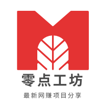 纯AI无人直播任务，小白新手10分钟学会 ，正规安全 单日收益140+-零点工坊