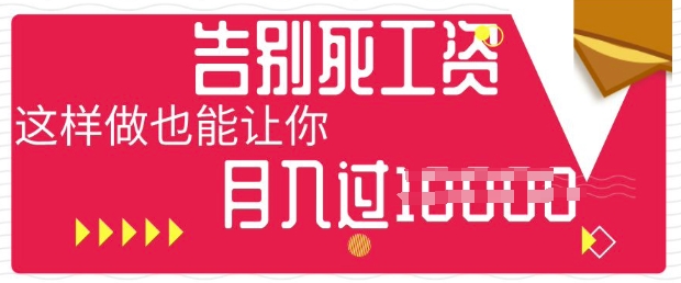 今日头条+AI,告别死工资,这样做也能让你月入过W-零点工坊